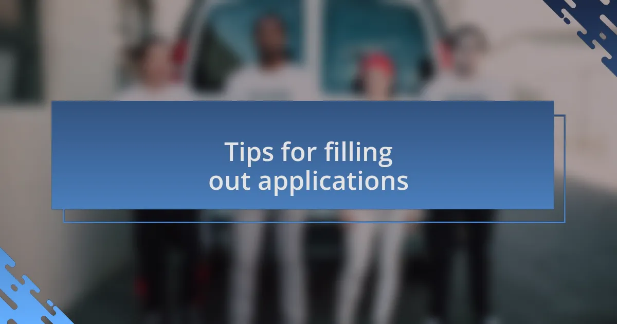 Tips for filling out applications